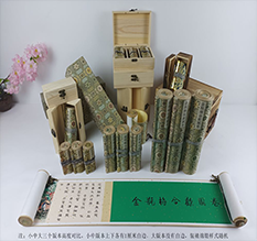 新邵胡也佛金瓶梅秘戏图3卷-小中大三版